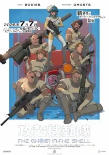 Koukaku Kidoutai (TV) - Anizm.TV