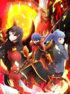 Chou Yuu Sekai: Being the Reality - Anizm.TV