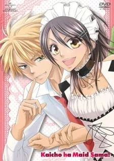 Kaichou wa Maid-sama - Anizm.TV