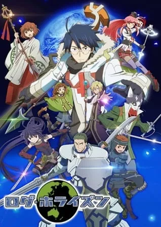 Log Horizon 2 - Anizm.TV