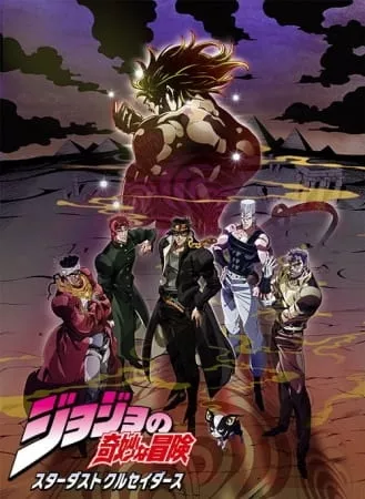 JoJo`s Bizarre Adventure 3: Stardust Crusaders II - Egypt Arc - Anizm.TV