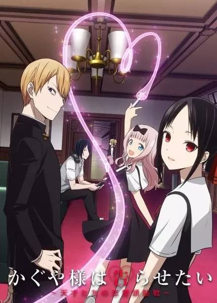 Kaguya-sama: Love is War - Anizm.TV