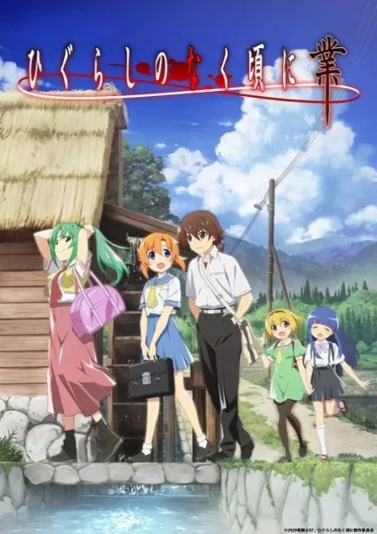 Higurashi no Naku Koro ni (2020) - Anizm.TV