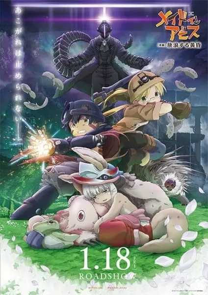 Made in Abyss Movie 2: Hourou Suru Tasogare - Anizm.TV