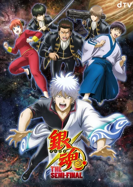 Gintama: The Semi-Final - Anizm.TV