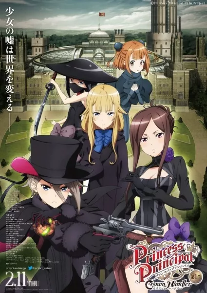 Princess Principal: Crown Handler Movie 1 - Anizm.TV