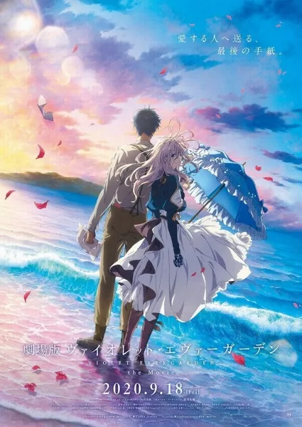 Violet Evergarden Movie - Anizm.TV