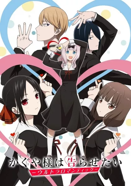 Kaguya-sama wa Kokurasetai: Ultra Romantic - Anizm.TV