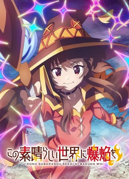 Kono Subarashii Sekai ni Bakuen wo! - Anizm.TV