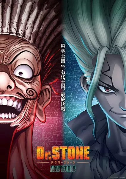 Dr. Stone: New World Part 2 - Anizm.TV