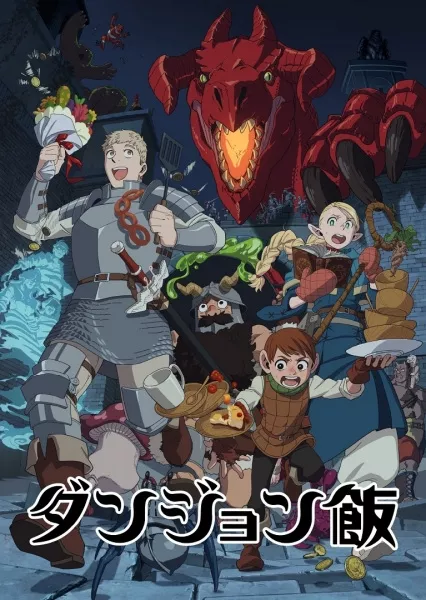 Dungeon Meshi - Anizm.TV