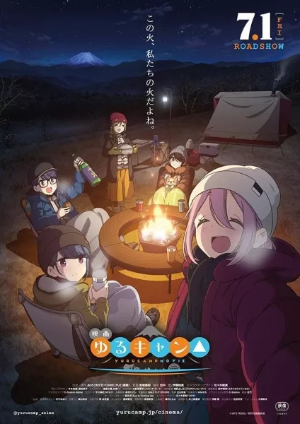 Yuru Camp△ Movie - Anizm.TV