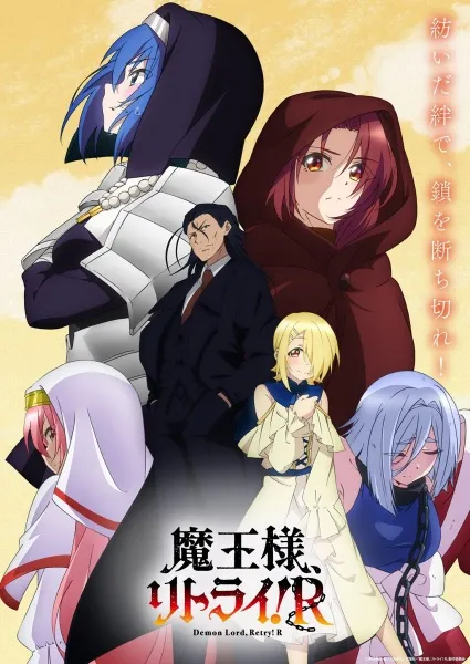 Maou-sama, Retry! R - Anizm.TV