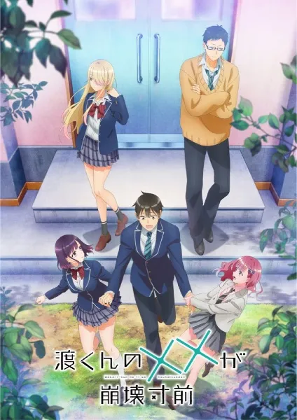 Watari-kun no xx ga Houkai Sunzen - Anizm.TV