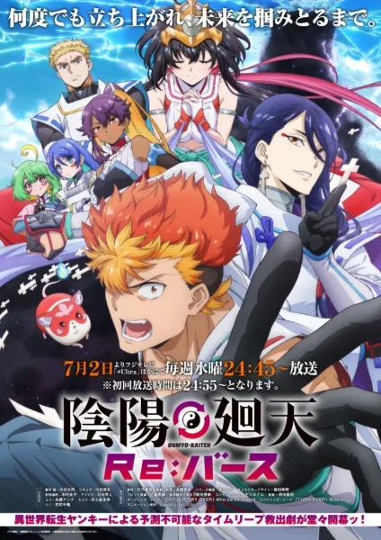 Onmyou Kaiten Re:Birth - Anizm.TV