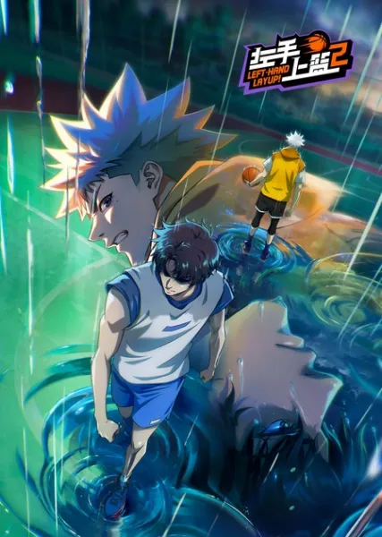 Zuoshou Shanglan 2nd Season - Anizm.TV