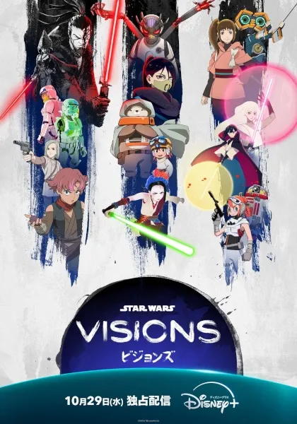 Star Wars: Visions Volume 3 posteri