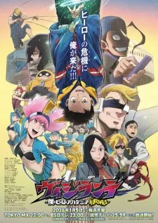 poster