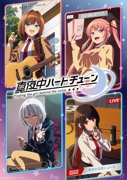 Mayonaka Heart Tune - Anizm.TV