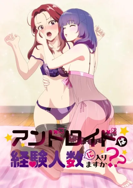 Android wa Keiken Ninzuu ni Hairimasu ka?? - Anizm.TV