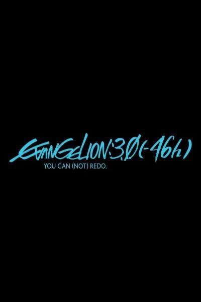 Evangelion: 3.0 (-46h) - Anizm.TV