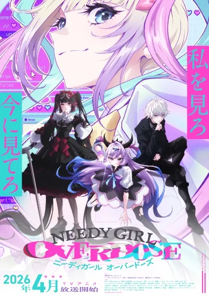 Needy Girl Overdose - Anizm.TV