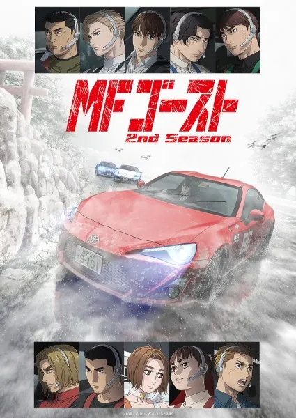 MF Ghost 2nd Season - Anizm.TV