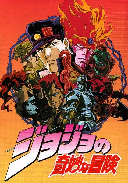 JoJo no Kimyou na Bouken - Anizm.TV