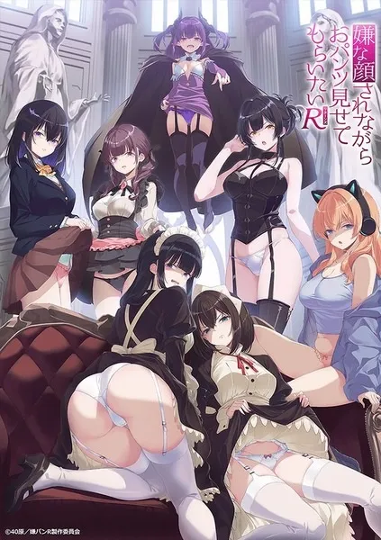 Iya na Kao sare nagara Opantsu Misete Moraitai Returns - Anizm.TV