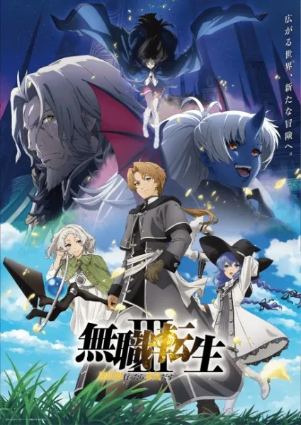 Mushoku Tensei III: Isekai Ittara Honki Dasu - Anizm.TV