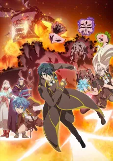 Kikansha no Mahou wa Tokubetsu desu 2nd Season anime posteri