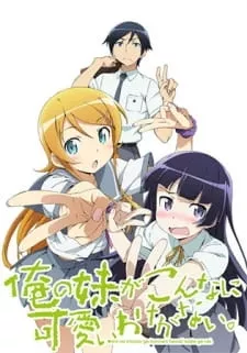 Ore no Imouto ga Konnani Kawaii Wake ga Nai II (Oreimo S2) - Anizm.TV