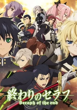 Owari no Seraph 2: Nagoya Kessen-hen - Anizm.TV