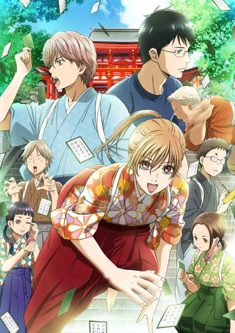 Chihayafuru 2 - Anizm.TV