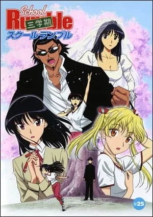 School Rumble San Gakki - Anizm.TV