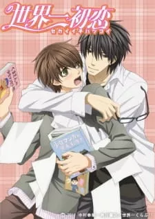 Sekaiichi Hatsukoi - Anizm.TV