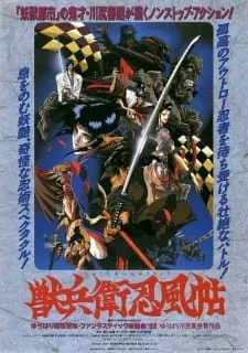 poster