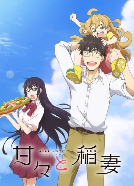 Amaama to Inazuma - Anizm.TV