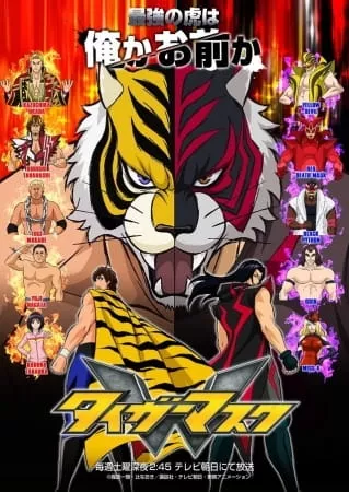 Tiger Mask W - Anizm.TV